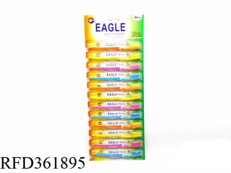 ADULT TOOTHBRUSH CARD