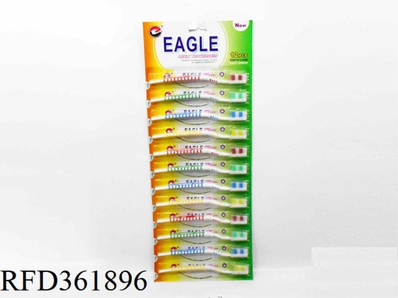 ADULT TOOTHBRUSH CARD