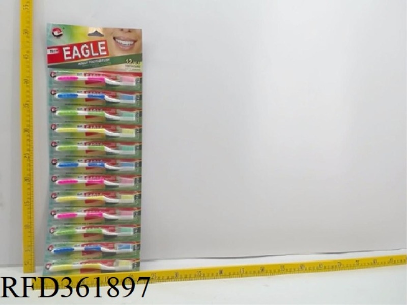 ADULT TOOTHBRUSH CARD