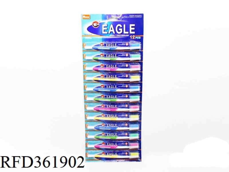 ADULT TOOTHBRUSH CARD