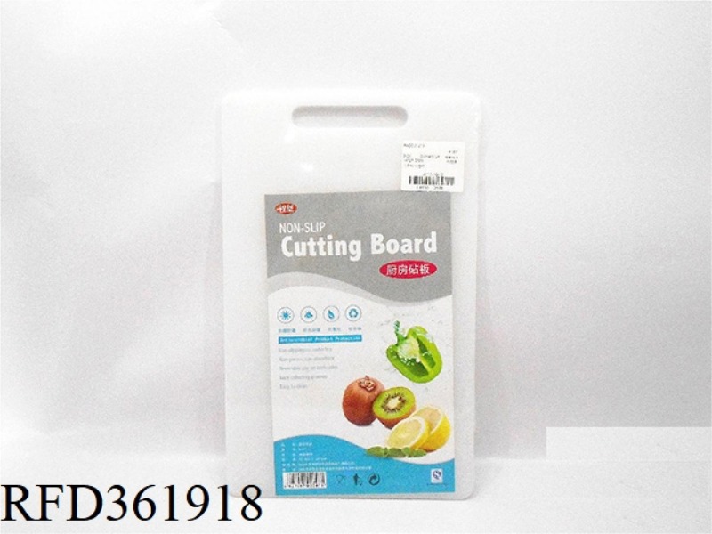 LARGE CUTTING BOARD TRANSLUCENT
