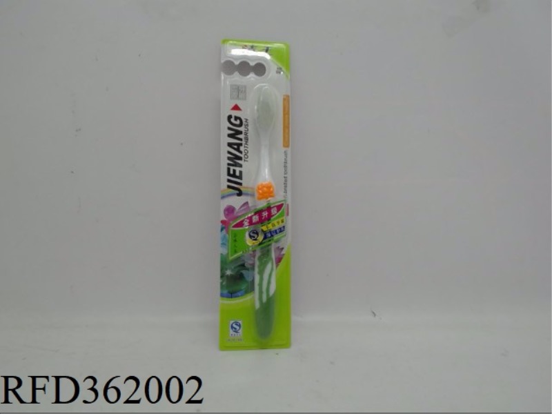 TOOTHBRUSH (RICE BUCKET) NEW LOTUS