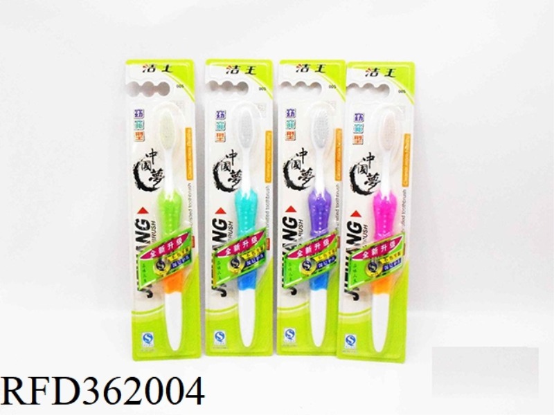 TOOTHBRUSH (RICE BUCKET) NEW