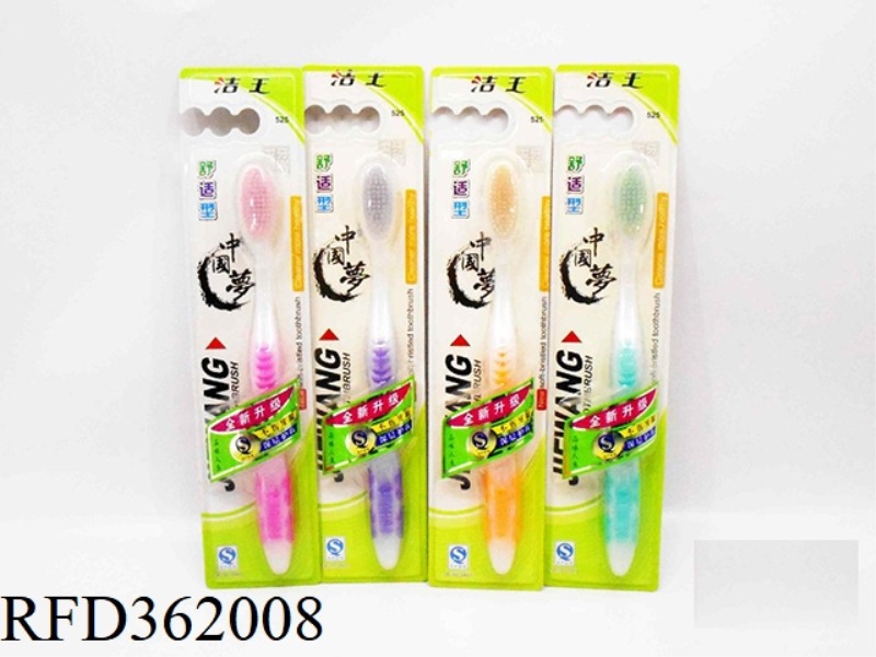 TOOTHBRUSH (COLOR BOX)