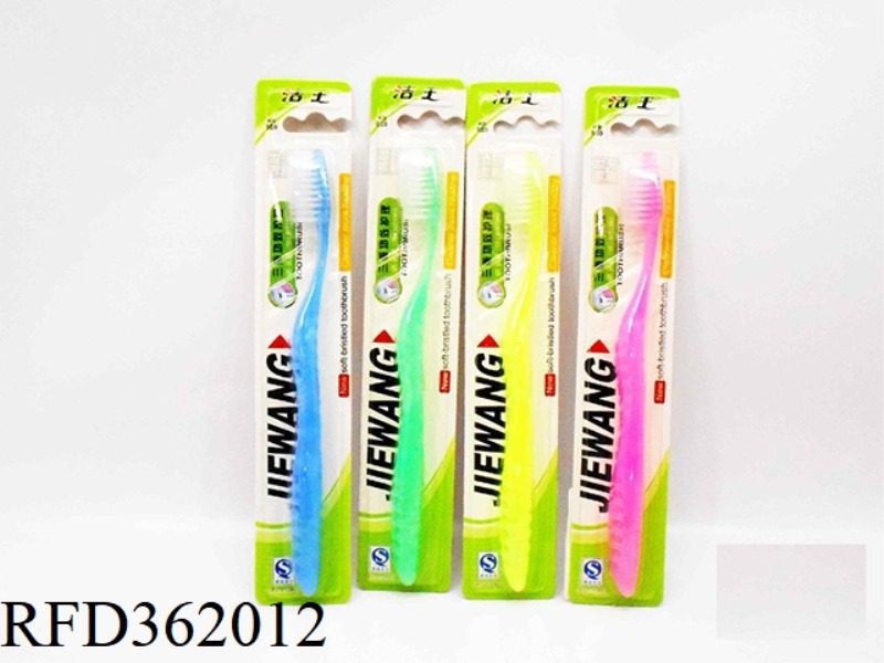 TOOTHBRUSH
