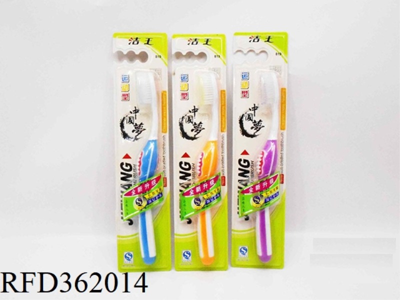 TOOTHBRUSH (RICE BUCKET)