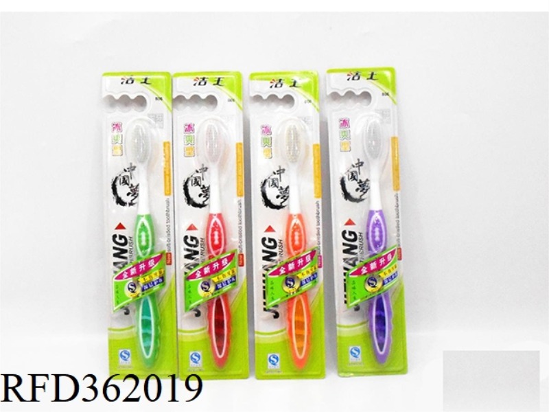 TOOTHBRUSH (COLOR BOX)