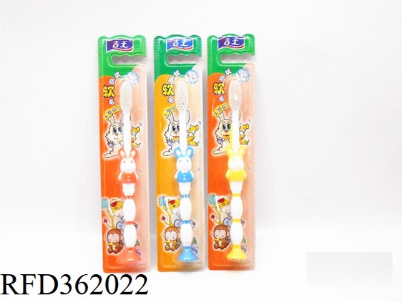 ROSE WHITE RABBIT CHILDREN