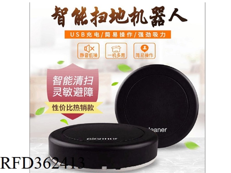 POWERFUL VACUUM CLEANER