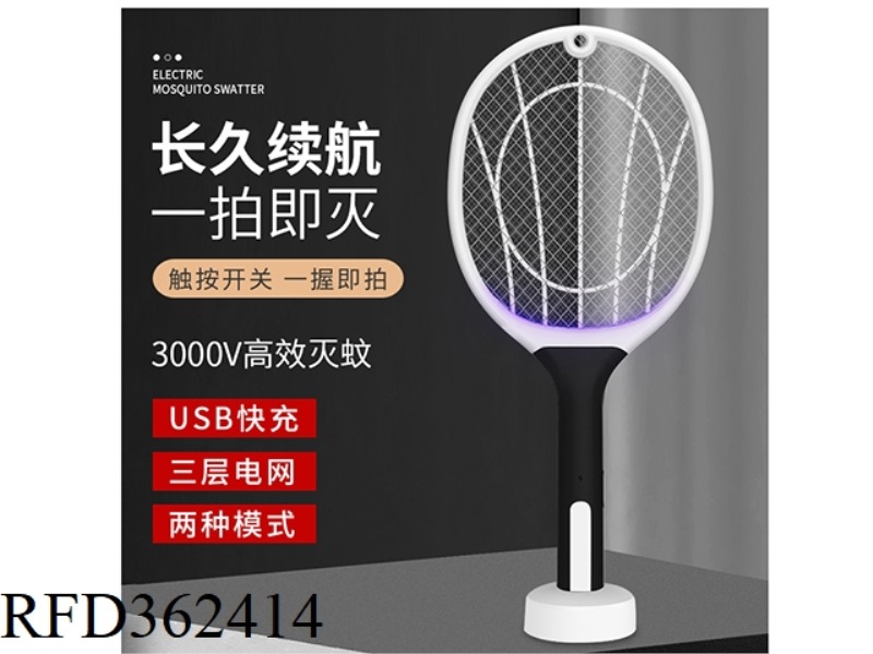 DARK HORSE ELECTRIC MOSQUITO SWATTER