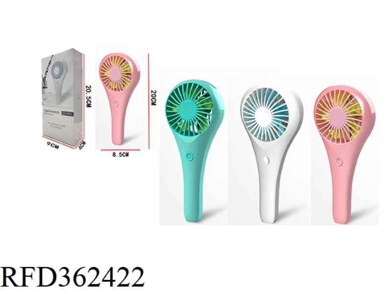 HANDHELD SMALL FAN