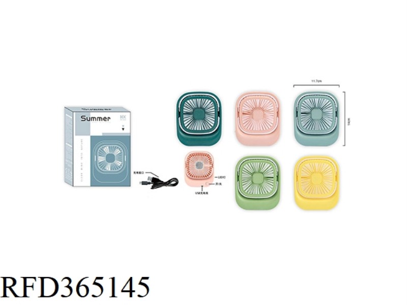 USB CHARGING DESKTOP FAN