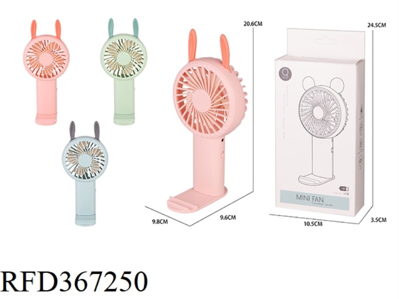 RABBIT CARTOON CHARGING FAN