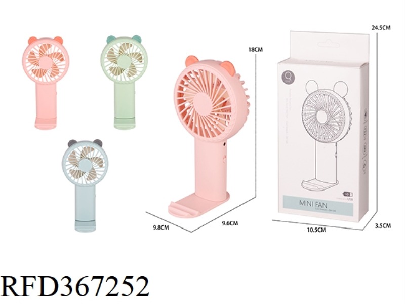 BEAR CARTOON CHARGING FAN