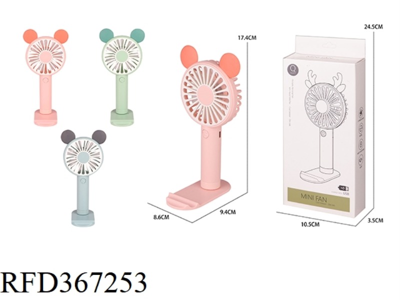 MICKEY CARTOON CHARGING FAN