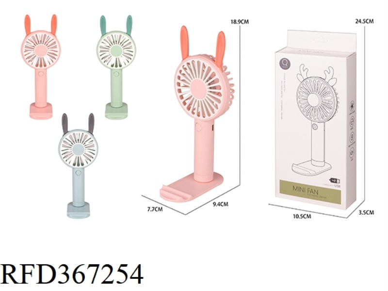 RABBIT CARTOON CHARGING FAN