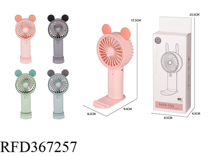 MICKEY CARTOON CHARGING FAN