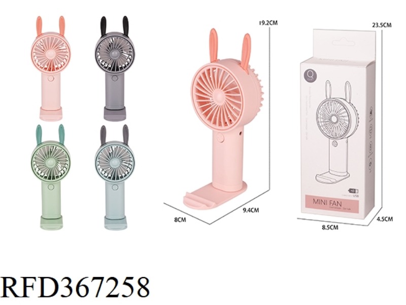 RABBIT CARTOON CHARGING FAN