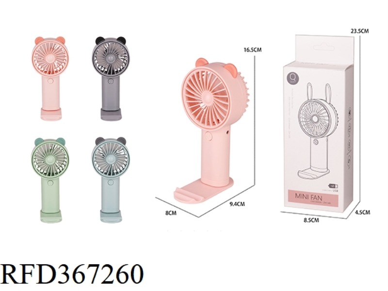 BEAR CARTOON CHARGING FAN