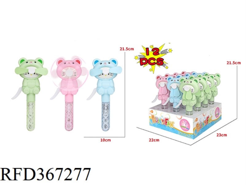 CUTE BEAR BUBBLE FAN/12PCS