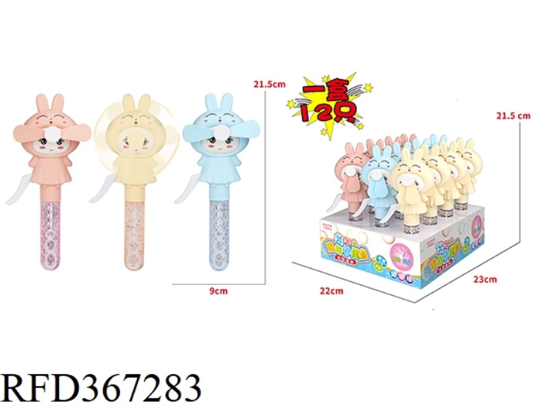 CUTE RABBIT BUBBLE FAN/12PCS