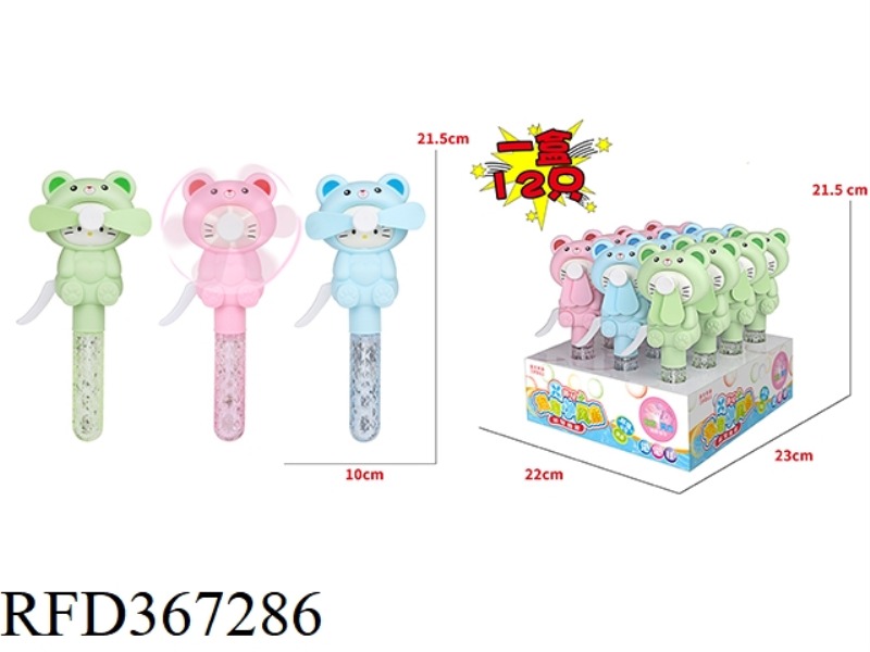 CUTE BEAR BUBBLE FAN/12PCS