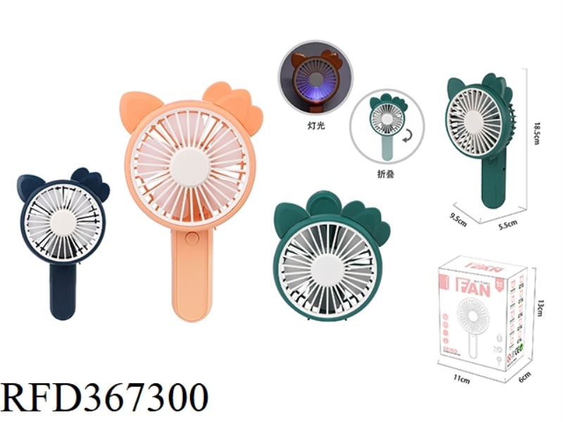 FOLDING KT LIGHTING CHARGING FAN