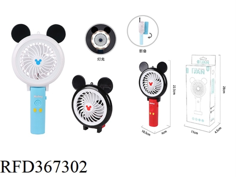 MICKEY LIGHT RING FOLDING CHARGING FAN