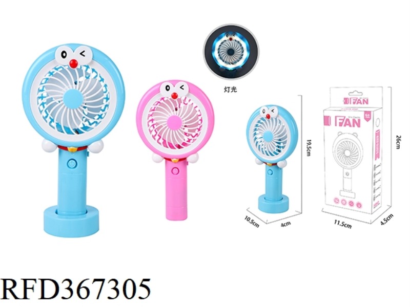 JINGLE LAMP RING CHARGING FAN