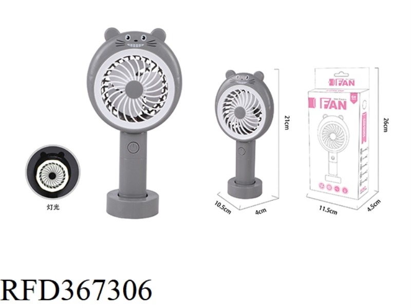 CIVET LAMP RING CHARGING FAN