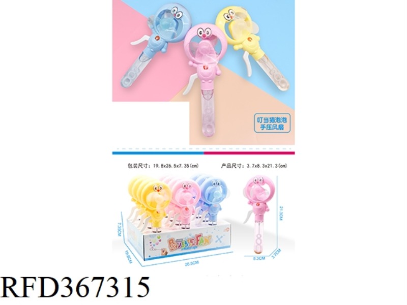 DORAEMON BUBBLE FAN/12PCS