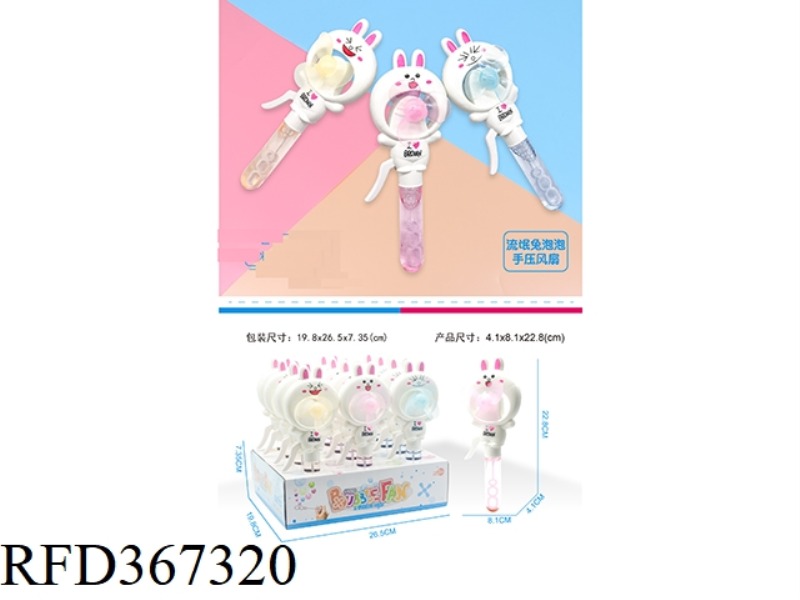 ROGUE RABBIT BUBBLE FAN/12PCS