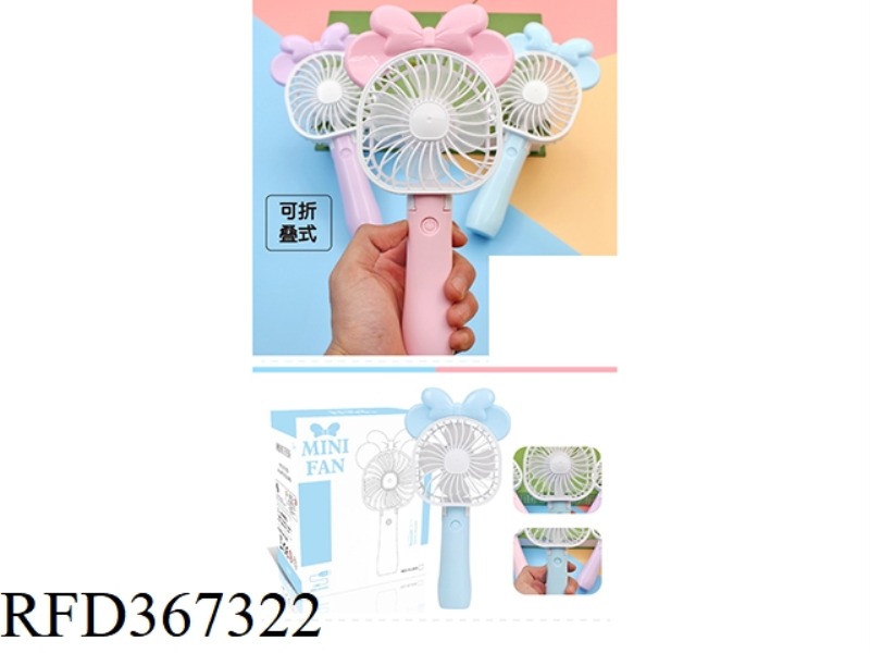 SQUARE HEAD MINNIE FOLDING CHARGING FAN
