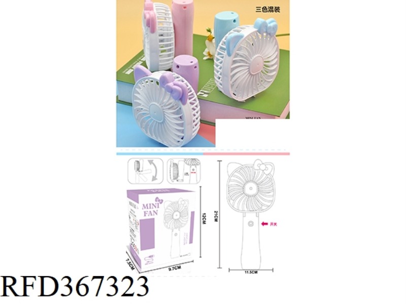 SQUARE HEAD KT FOLDING CHARGING FAN