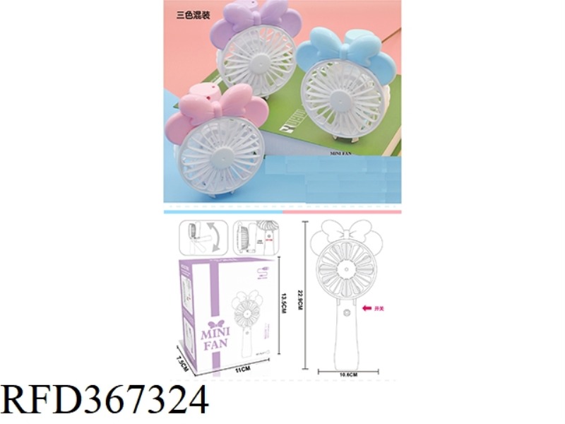 ROUND HEAD MINNIE FOLDING CHARGING FAN