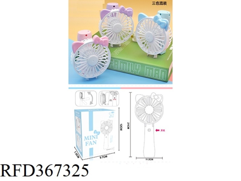 ROUND HEAD KT FOLDING CHARGING FAN