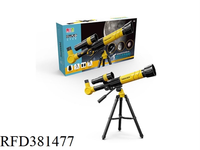 ASTRONOMICAL TELESCOPE (YELLOW)
