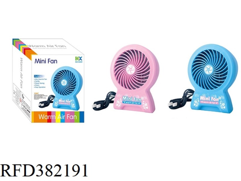 ELECTRIC MINI HEATER