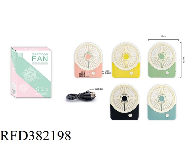 USB CHARGING DESKTOP FAN