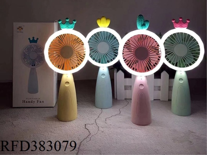 LIGHTING HANDHELD FAN