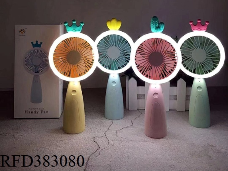 LIGHTING HANDHELD FAN