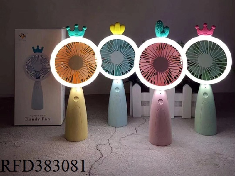 LIGHTING HANDHELD FAN