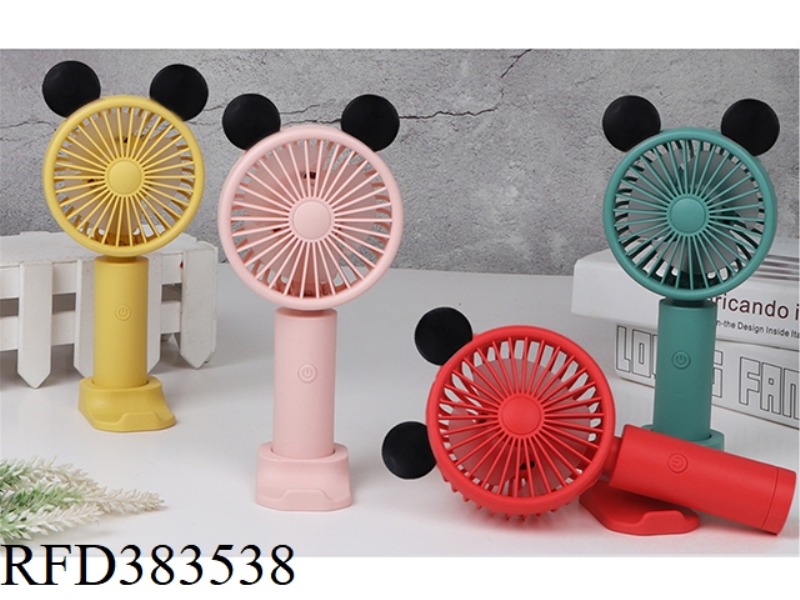 MINI CHARGING FAN (MICKEY)