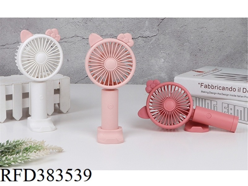 MINI CHARGING FAN (KT)