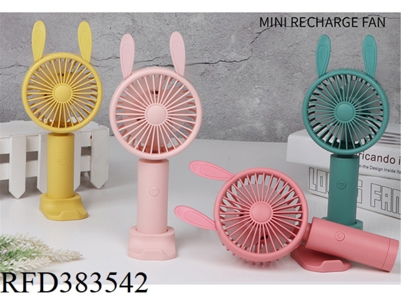 MINI CHARGING FAN (LONG-EARED RABBIT)