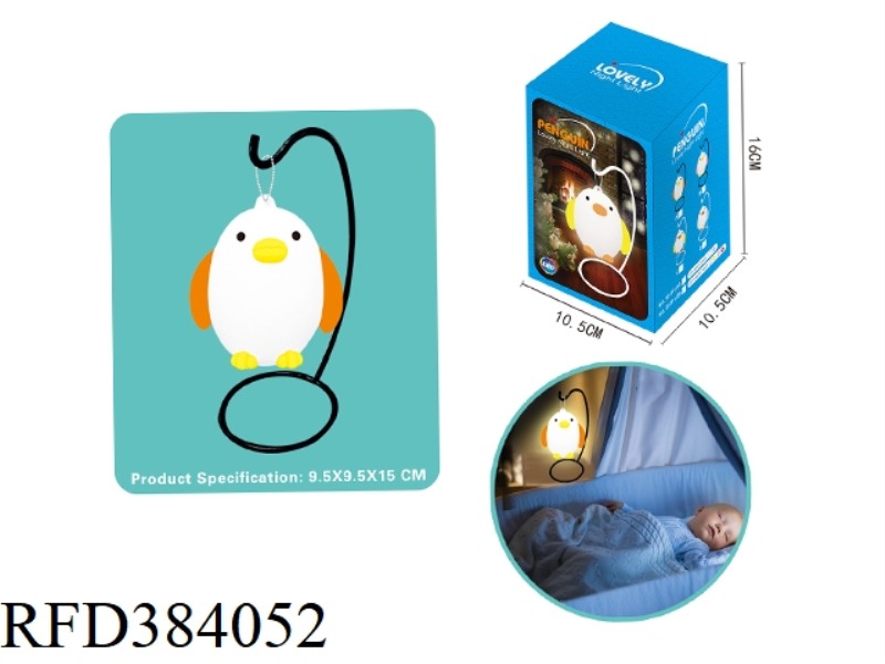 HOOK UP PENGUIN CUTE NIGHT LIGHT (BUTTON BATTERY)