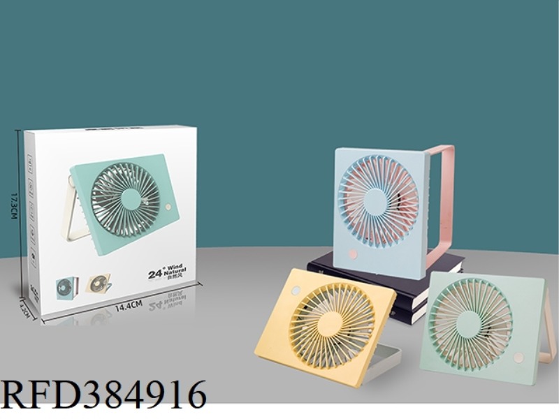 DESKTOP FOLDING FAN