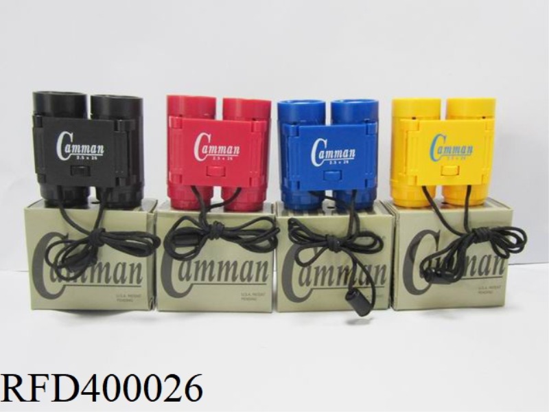 CHILDREN'S BINOCULARS