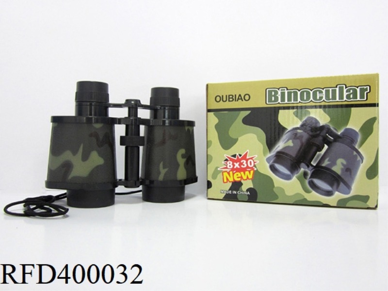 CAMOUFLAGE TELESCOPE