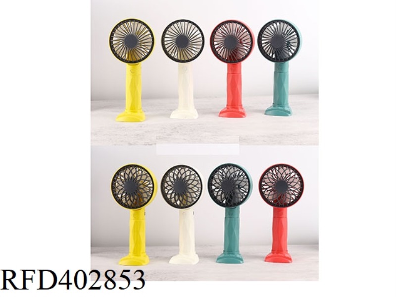 USB CHARGING FAN